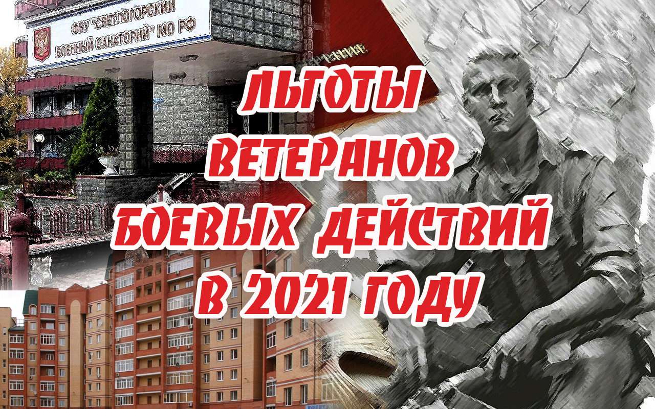 Новый Закон О Вбд В 2022 Году