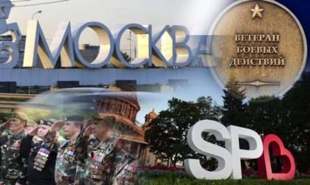 Новый Закон О Вбд В 2022 Году